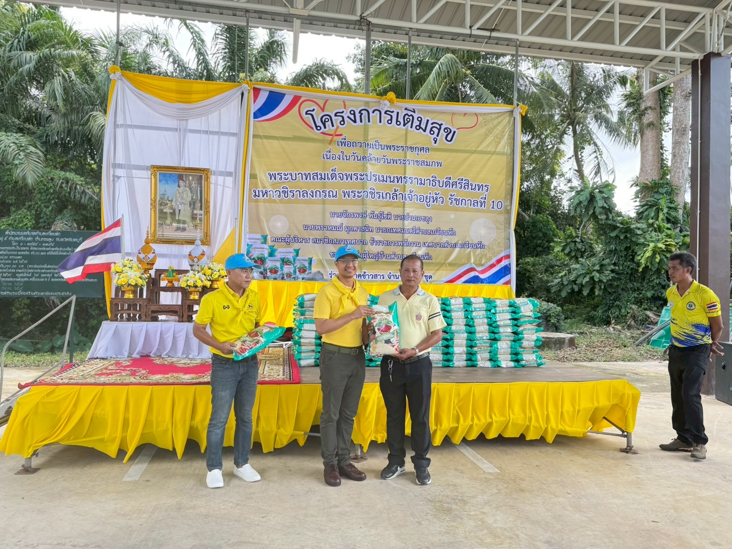 รูปแนบ